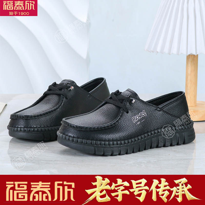福泰欣老北京布鞋女豆豆鞋休闲乐福鞋女中老年妈妈鞋舒适软底防滑