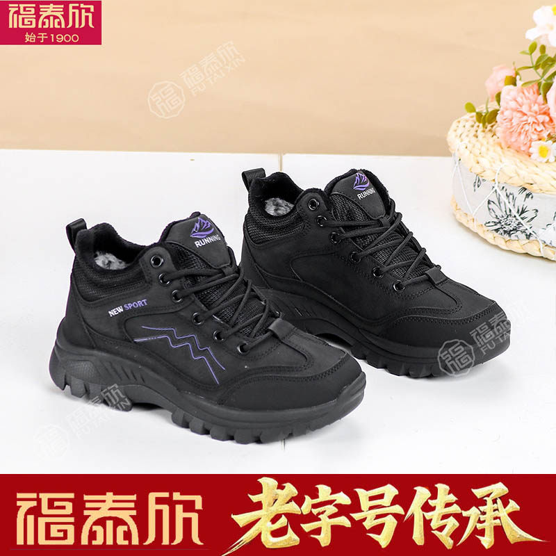 福泰欣老北京棉鞋女冬加绒保暖雪地靴防滑户外登山鞋中老年妈妈鞋