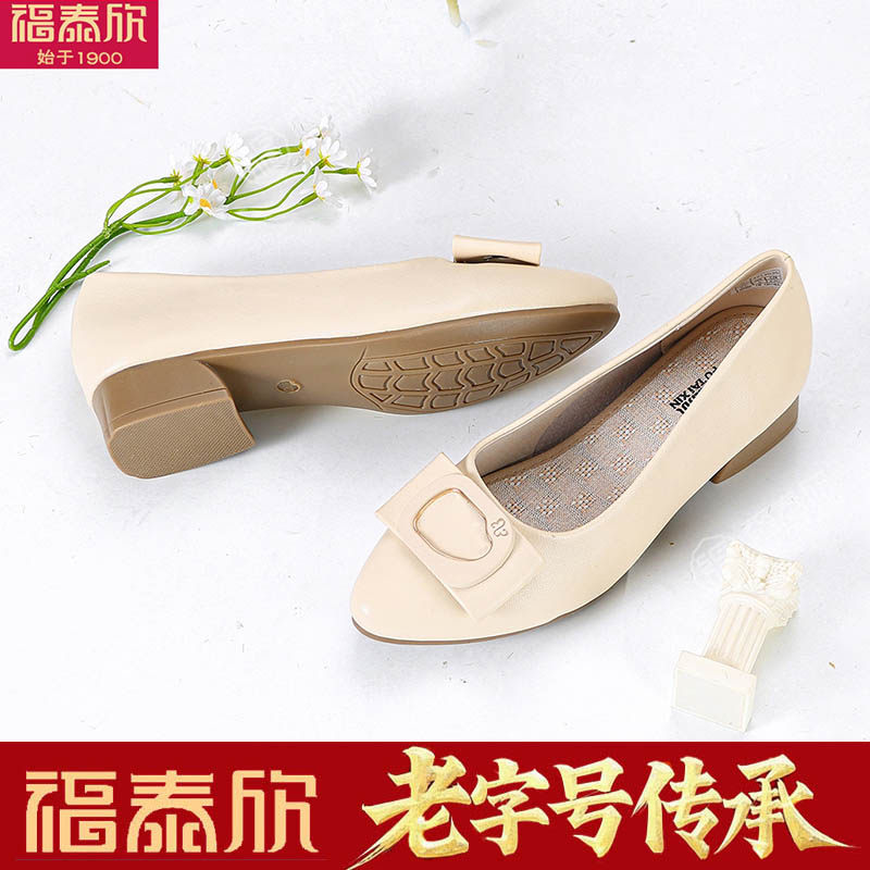 福泰欣女鞋春季浅口尖头单鞋女软底软面方跟百搭通勤妈妈鞋一脚蹬