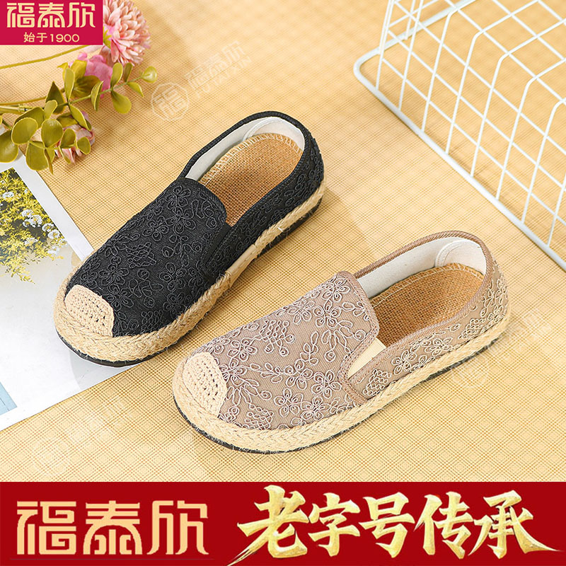 福泰欣老北京布鞋女一脚蹬软底