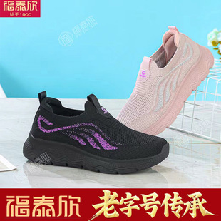 福泰欣女鞋透气网面一脚蹬运动休闲鞋女轻便防滑中老年妈妈健步鞋