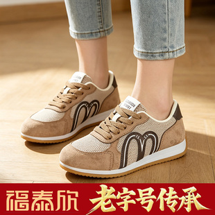 福泰欣女鞋网面德训鞋女秋季透气系带运动休闲鞋时尚拼色跑步鞋女