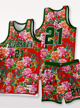 篮球服套装男定制个性印号队服抖音新款国潮东北大花棉袄球衣比赛