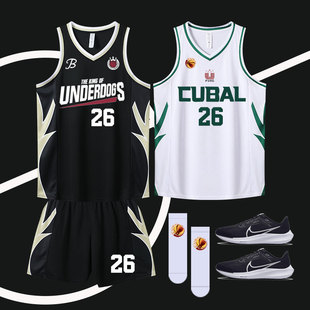 路人王篮球服套装定制男印号透气球衣比赛队服训练速干个性数码印