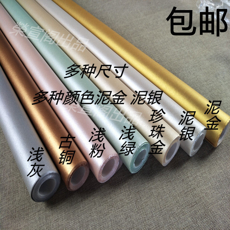 小楷毛笔书法工笔画专用练习创作四尺六尺八尺屏泥金宣纸,文具电教/文化用品/商务用品,宣纸,淘宝优惠券,粉丝福利购,淘宝优惠卷