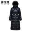 Товары от 波司登羽绒服BF591号店