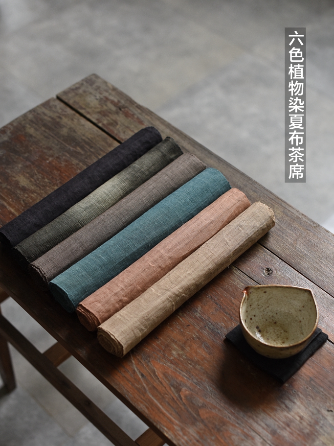 闲云夏布丨植物染手织苎麻布茶席宽30cm茶道配件传统织物日式桌旗
