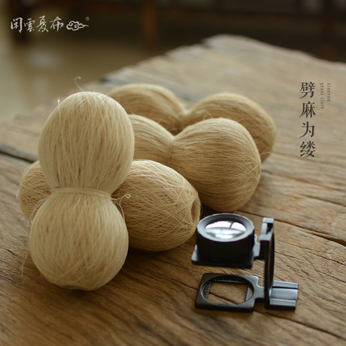 手工麻线编织线diy原材料天然