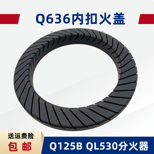 Q636BQ636AQ636Q125BQL530BL