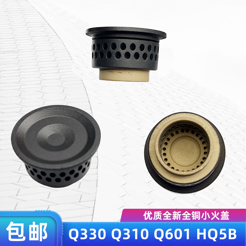 Q330Q310Q601HQ5BQ219Q218