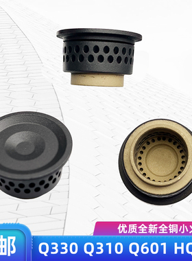 适用美的燃气灶Q330 Q310 Q601 HQ5B Q219 Q218铜小火盖火芯HQ5B