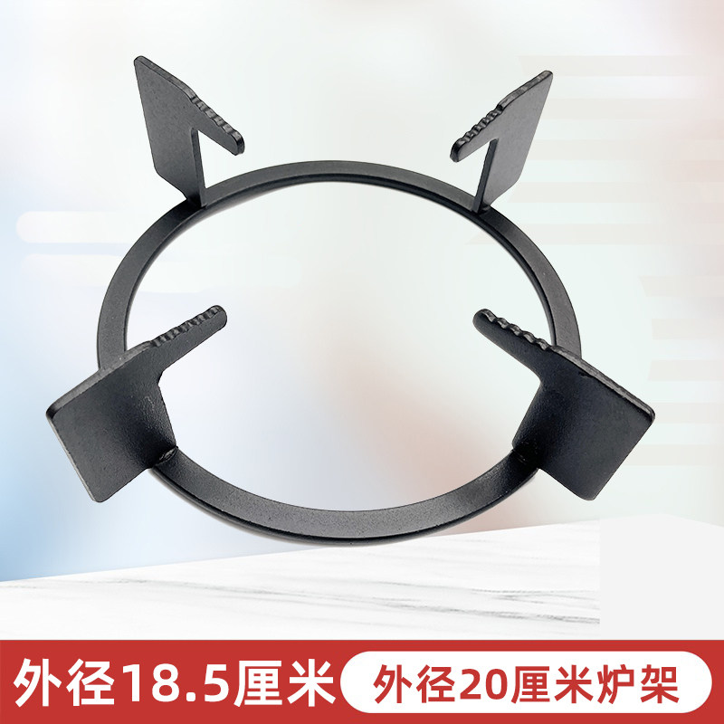 炉架适用美的燃气灶煤气灶配件圆形小锅架炒菜锅灶头锅樱架支架子