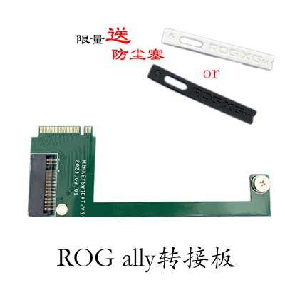 改装ROGally乔兰多ROGally123345