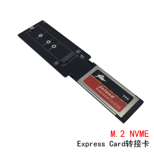 Expresscard转接卡m.2接口NVME读卡器pcieM2ssd移动硬盘卡