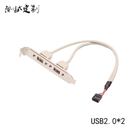 机箱挡板0000000000000000000000