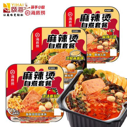 3盒海底捞自热火锅东北风味黏糊麻辣烫浓郁麻酱浓汤番茄宿舍追剧