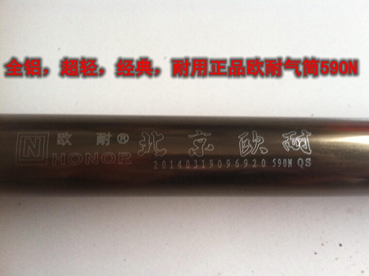 Pompe à vélo - Ref 2389179 Image 4