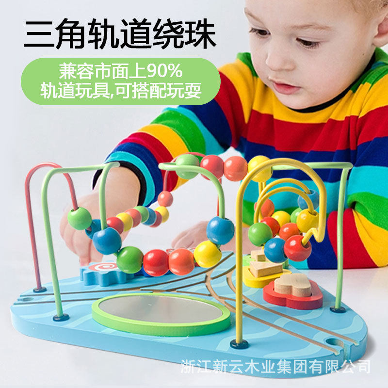 婴幼儿启蒙绕珠多功能宝宝早教智力串珠颜色认知木质益智动脑