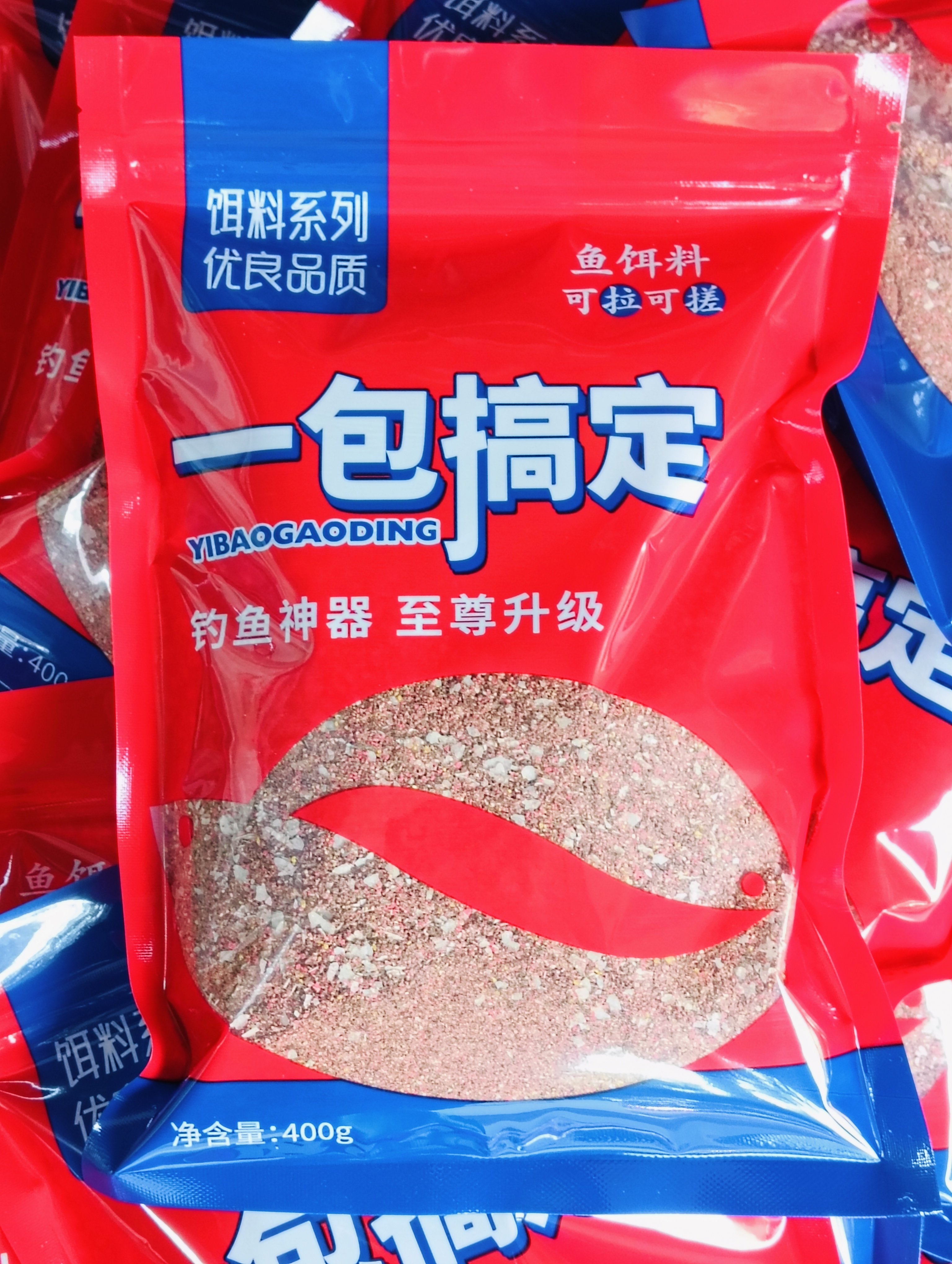 一包搞定饵料野钓鲫鲤草鱼鲮鱼叉尾饵料搓饵钓鱼鱼饵腥香味400克,户外/登山/野营/旅行用品,台钓饵,淘宝优惠券,粉丝福利购,淘宝优惠卷