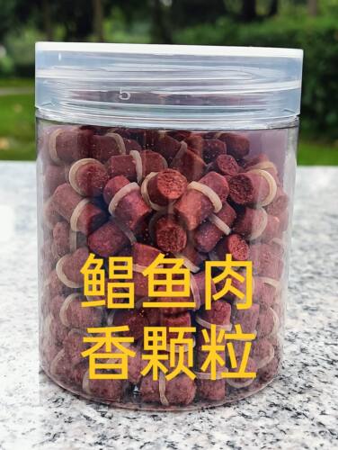 肉香皮筋颗粒黑坑钓昌鱼红鲳白鲳叉尾清江鱼专用饵料肉香味130克