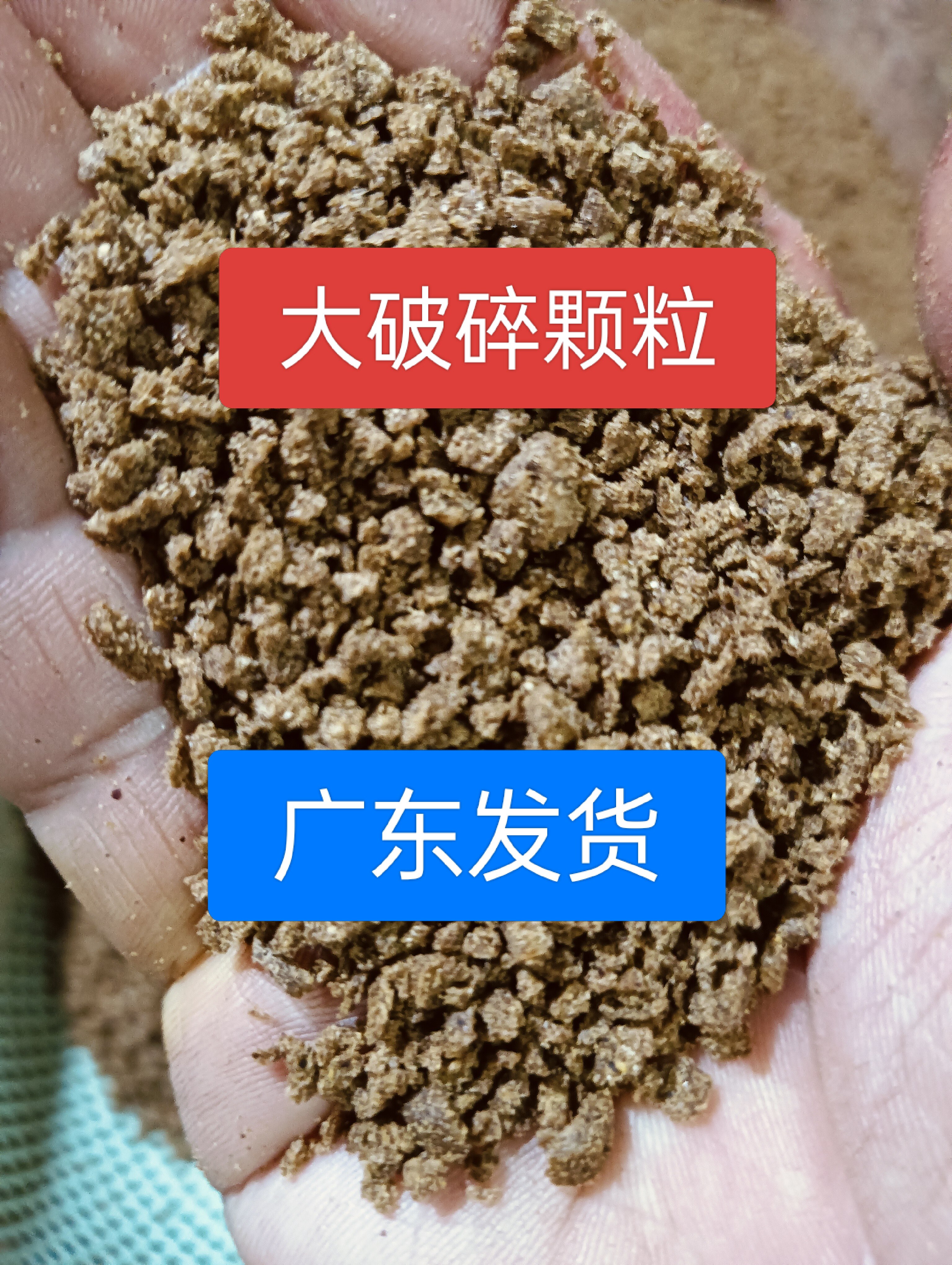 通威153罗非大破碎浮水麻团颗粒打粉饵料黄沙回锅鱼黑坑散泡散炮图片