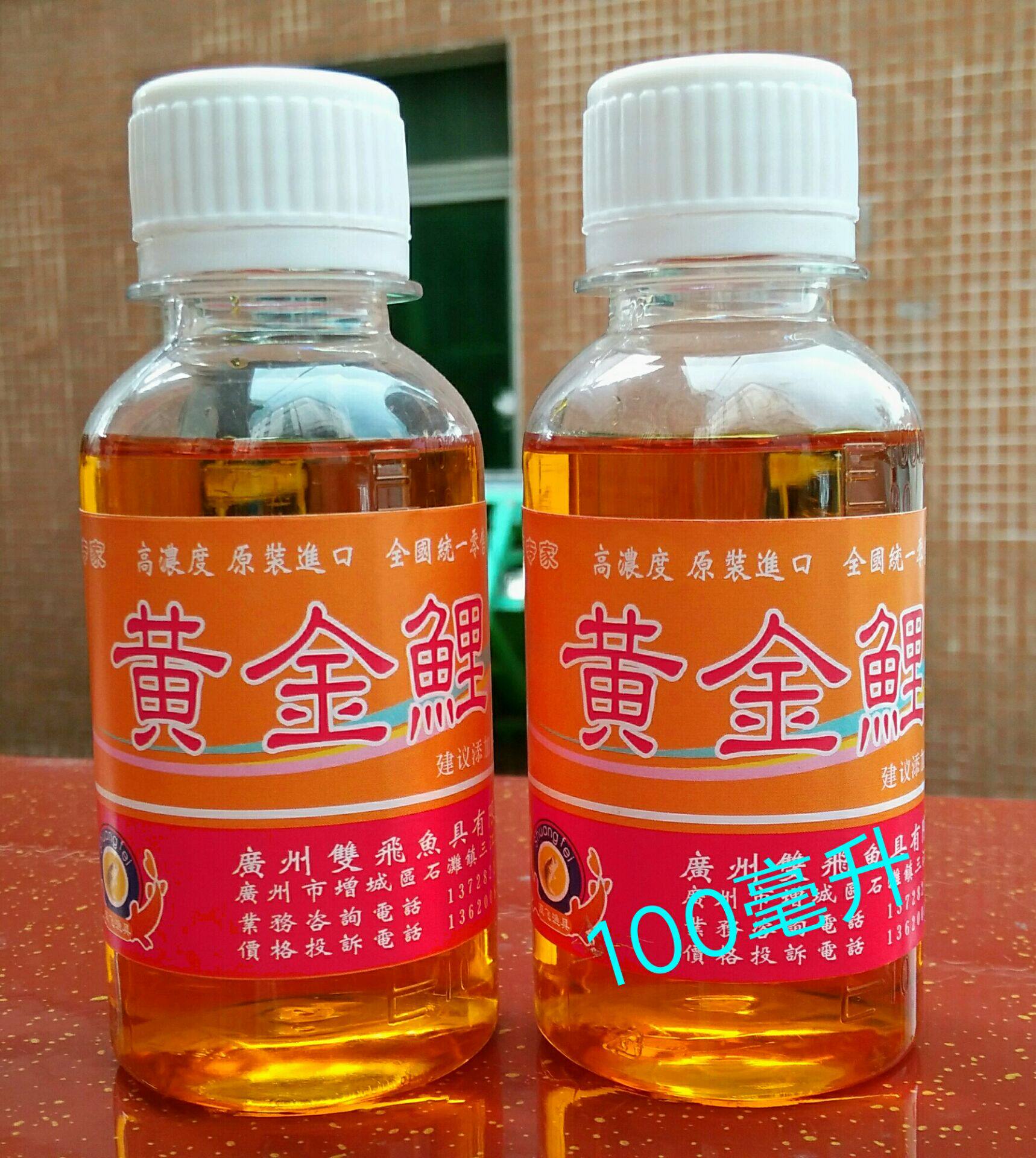 水库黑坑鲤鱼狂开口钓鱼小药鲤鱼饵料野钓鲤鱼小箹窝料黑坑黄金鲤