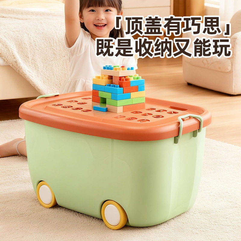 厚实PP特大号20升30升玩具收纳箱储物盒衣服零食书本整理箱轮滑筐