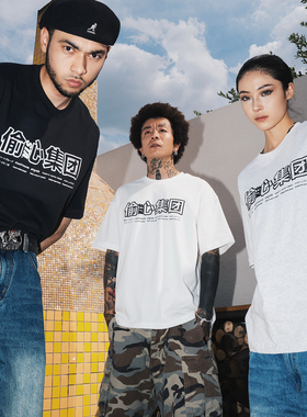 STA2025夏季经典偷心集团纯棉圆领短袖T恤宽松休闲日常