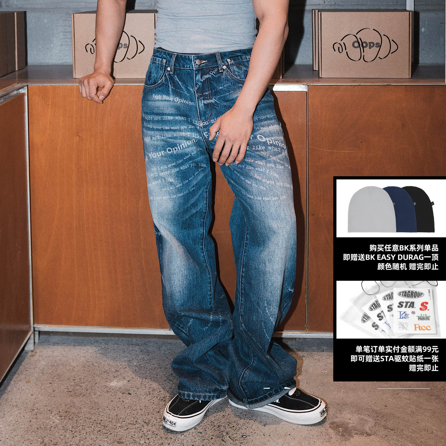 BK2026春夏烧花标语弹幕牛仔长裤图片