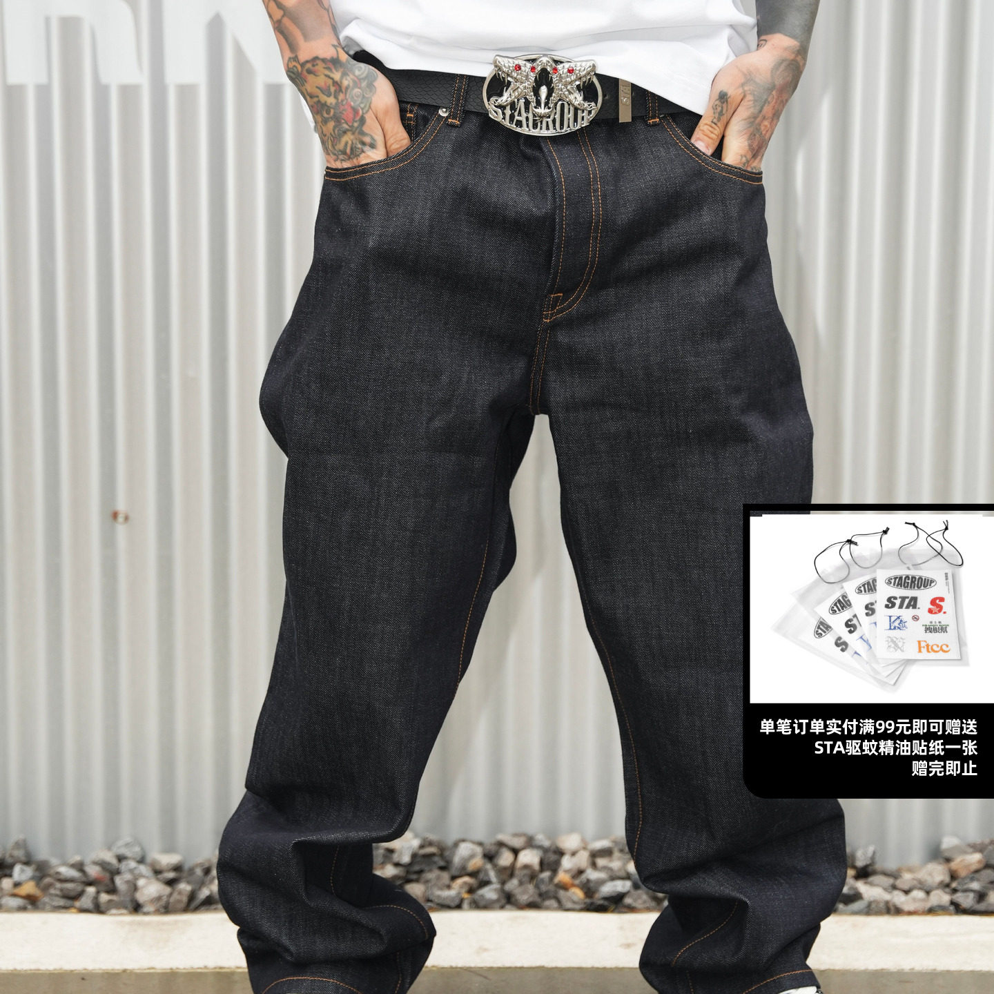 STAHOOD26SS基础款纯棉原浆丹宁牛仔长裤宽松直筒5001潮流休闲裤