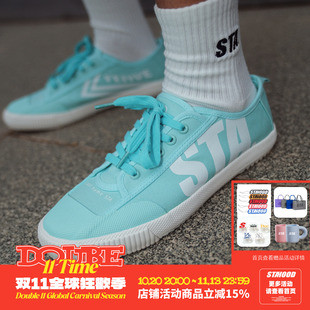 STAxFEIYUE飞跃联名基础水绿色低帮帆布鞋男女同款潮牌美式休闲鞋