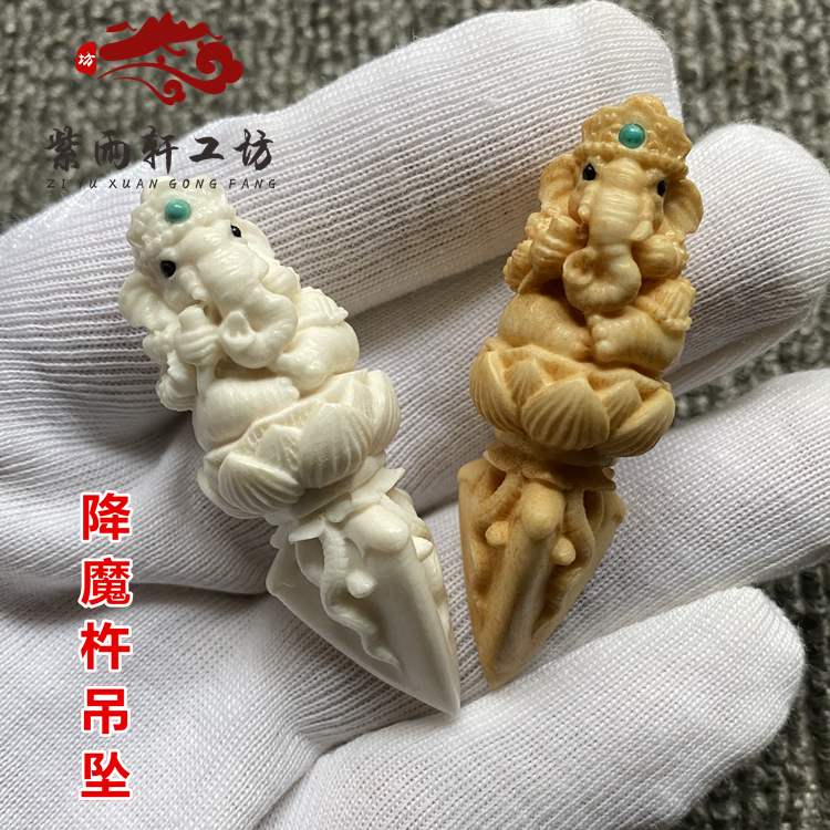 鹿角雕刻象神降魔杵菩提金刚吊坠