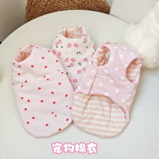 宠物服猫咪狗狗小型犬纯棉防静电背心夹棉保暖款秋冬衣服加厚