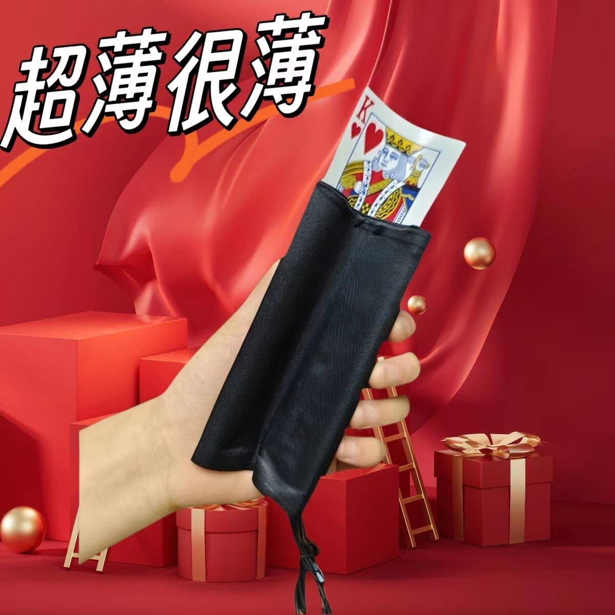新款半软体电动滑袖变牌器扑克变牌道具袖口简单超薄便装充电型