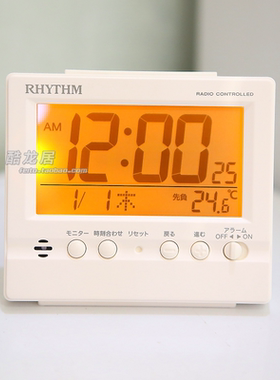 丽声RHYTHM日本进口静音智能电波机芯数字温度计液晶显示 LCD闹钟