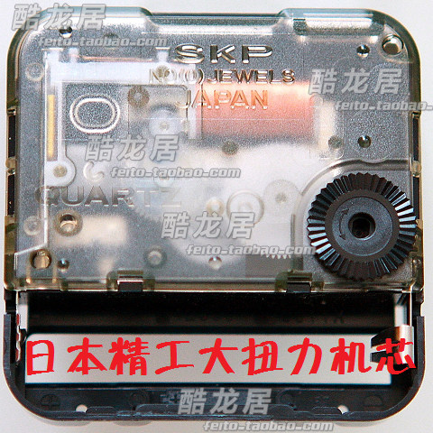日本精工SEIKO丽声静音机芯SKP挂钟大扭力机芯开花钟DIY维修修理