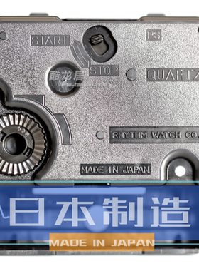 日本制造日产丽声机芯RHYTHM跳秒