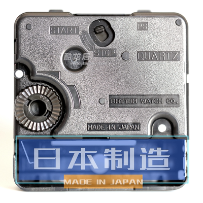 日本制造日产丽声机芯RHYTHM跳秒
