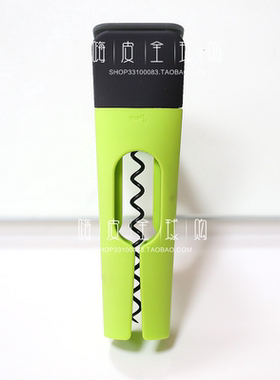 丹麦MENU blade twist刀锋旋转红酒 酒瓶开瓶器 绿色4623439现货