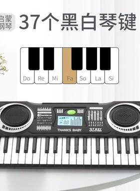 儿童37键电子琴玩具多功能仿真钢