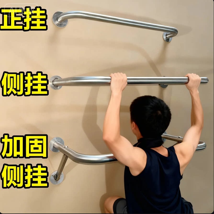 加厚不锈钢服装店上墙展示架女装店侧挂陈列货架壁挂式童装挂衣杆