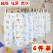 开档外穿开叉裤 超薄纯棉男童开裆裤 子女宝宝长裤 新生婴幼儿裤 夏季