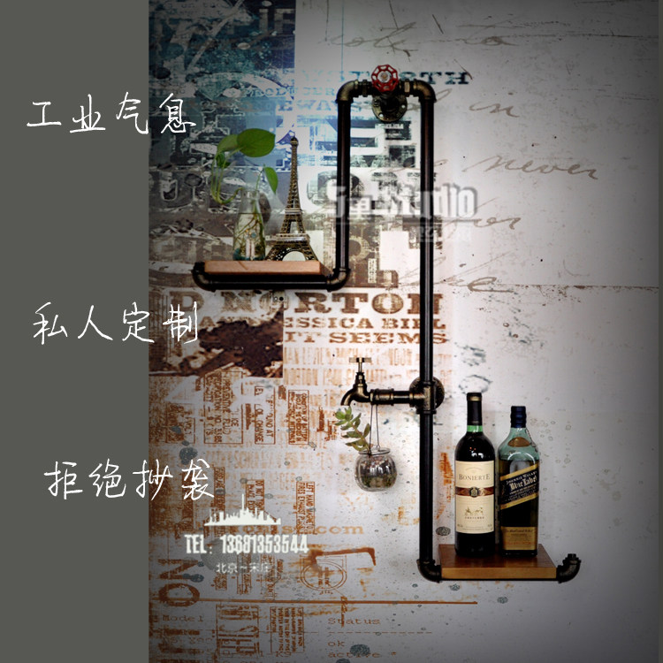 loft工业风复古个性水管咖啡厅酒吧主题定制酒架酒柜商场展架壁挂
