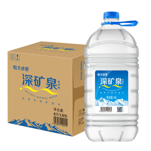 【百补】恒大冰泉 天然矿泉水4L*4桶 饮用水纯净水 家庭用水