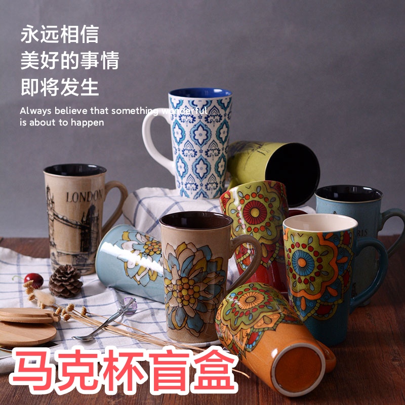 外贸大容量马克杯陶瓷复古大众