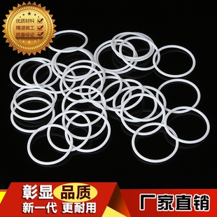 四氟O型圈四氟垫圈铁氟龙O型圈聚四氟乙烯O形圈PTFE密封圈O型定制