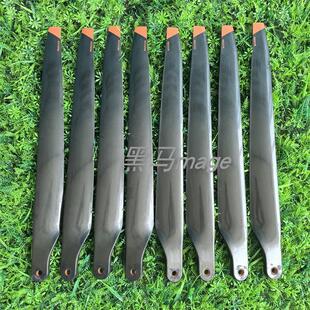 T100S T70 T70 PT100吊运桨叶R6223碳纤农业植保无人机配件品质高