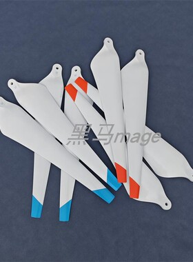 白色防晒涂层桨叶3820适用大疆t30配件农用植保无人机专用折叠桨