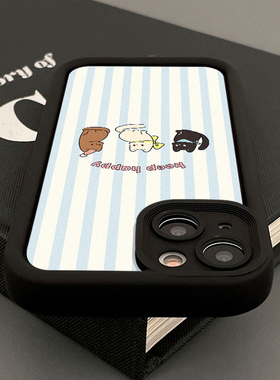 HERHER ◆ 嗨皮三志小猫好朋友 ◆ Mobile Case