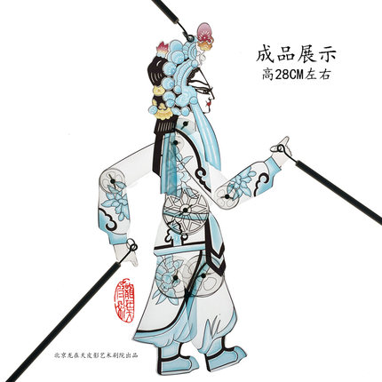 白蛇传-白素贞皮影教具趣味DIY材料包仿皮影人